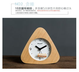 北欧夜光台钟 守候每夜好梦的温馨伴侣